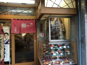 阪神ファンのお寿司屋さん